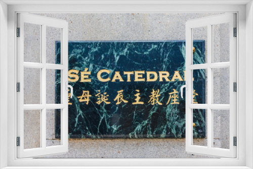 Fototapeta Naklejka Na Ścianę Okno 3D - Sign of Sé Catedral de Macau. Sé, Macao, China, Asia.